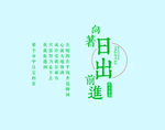 文字排版