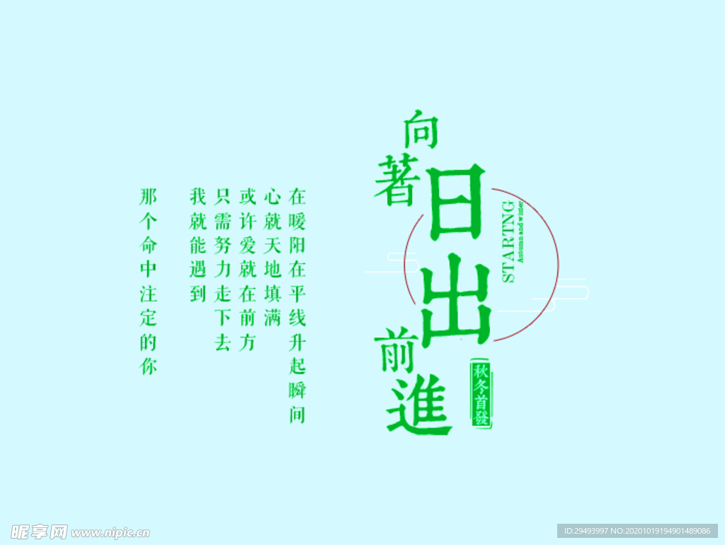 文字排版