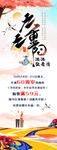 重阳节