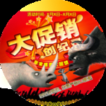 展厅地贴