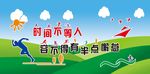 运动，体育文化