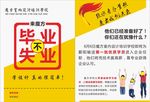 电脑学校单页