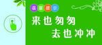 厕所