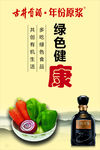 绿色