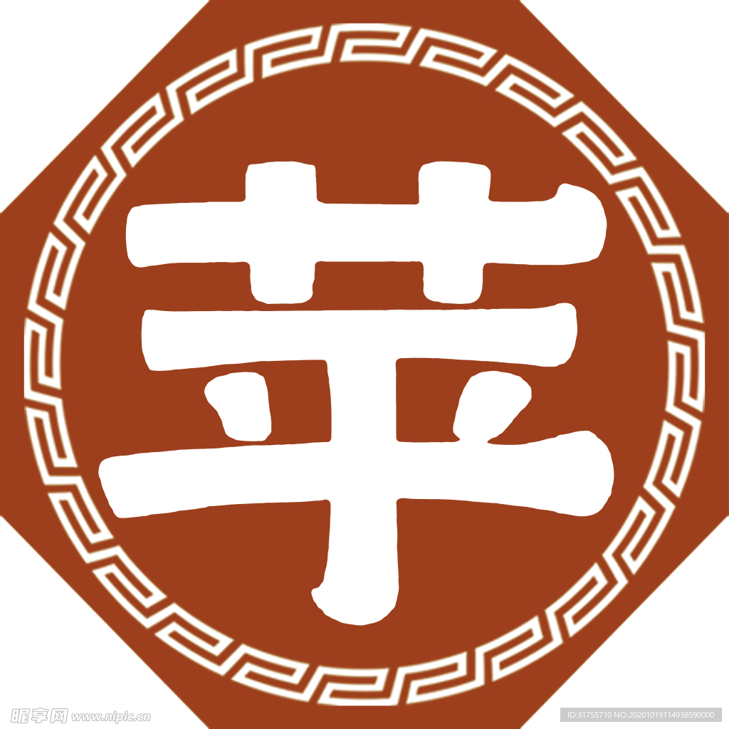 苹果
