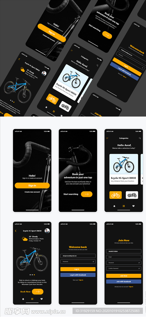 xd自行车出租黑色黄色UI设计