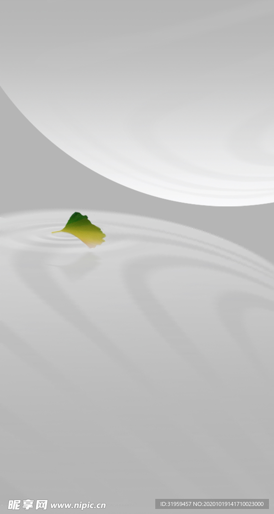 立秋