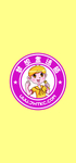 梦想金话筒logo