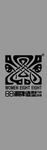 88潮牌造型logo