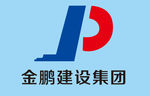 金鹏建设集团logo