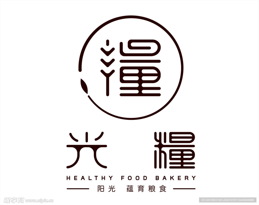 光粮logo