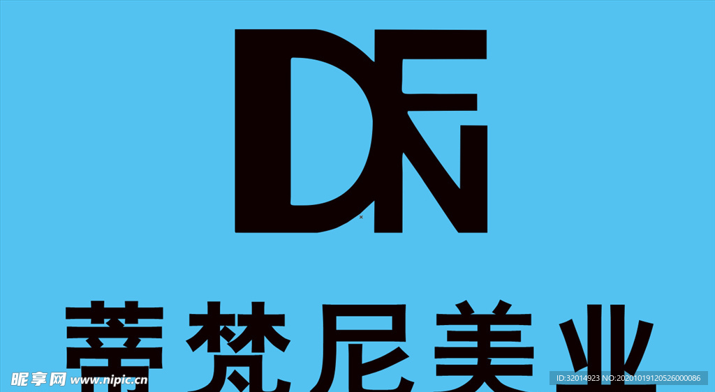 蒂凡尼美业logo