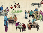 火锅海报