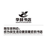学林书店logo
