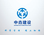 中垚建设logo