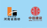 河南省路桥logo