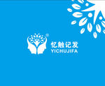 忆触记发logo