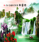 迎客松