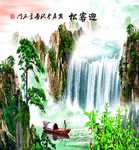 迎客松