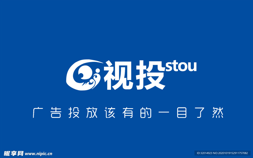 视投logo