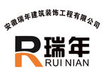 瑞年logo