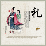 道德讲堂