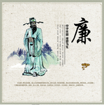 道德讲堂