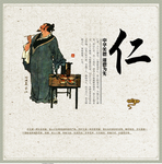 道德讲堂