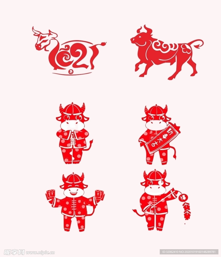 牛年剪纸元素