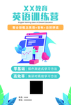高档宣传单