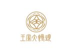 王家大馒头LOGO设计