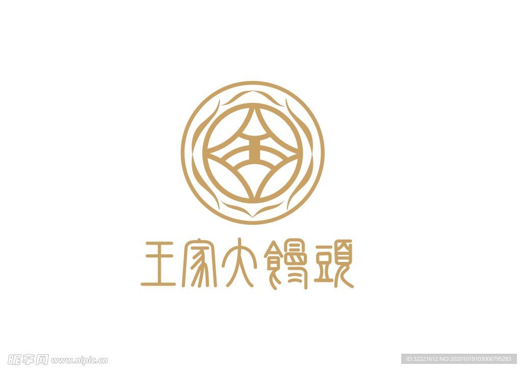 王家大馒头LOGO设计