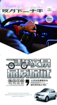 二手车