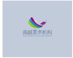南越美术机构