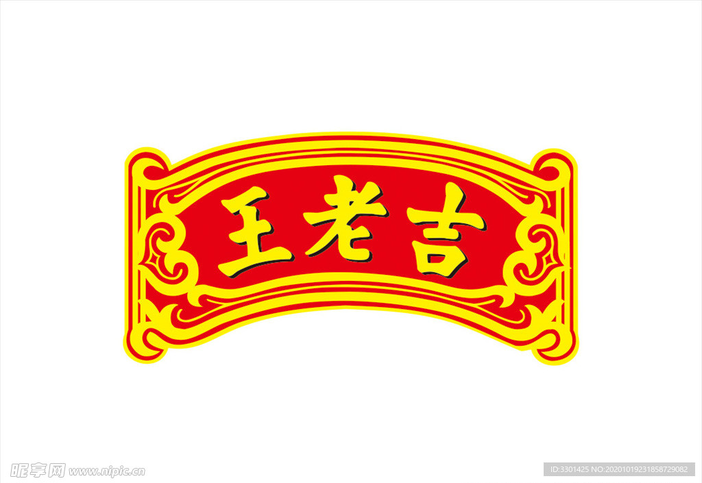 王老吉logo