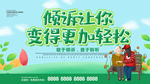 倾诉让你更倾轻松