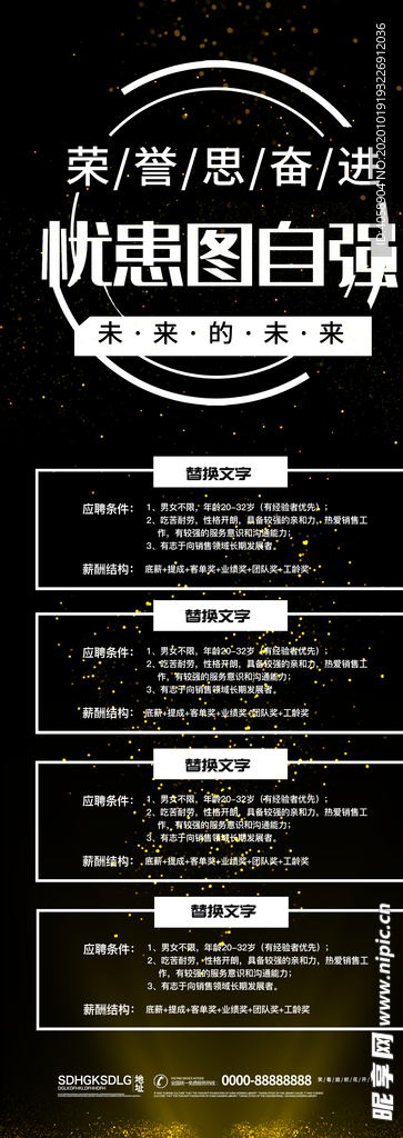 未来的未来