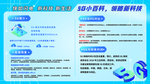 5G时代