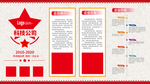 企业简介