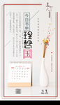 今日书单