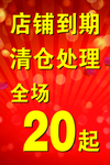 底色