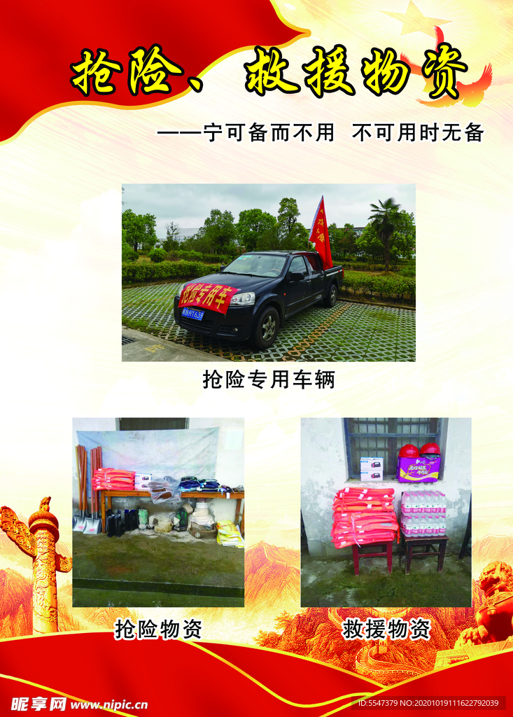 底纹