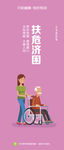 创文明城市