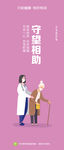 创文明城市