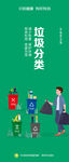 公益海报