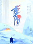 重阳节