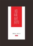 湿纸巾设计