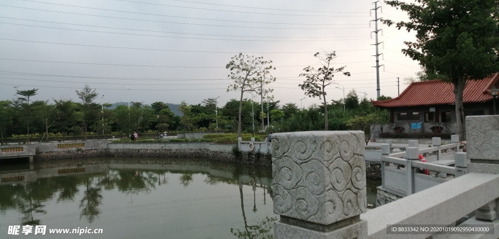 公园