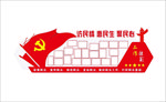 访惠聚照片墙