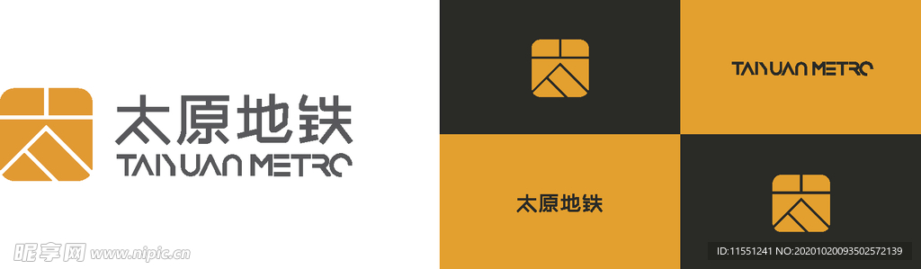 太原地铁 logo